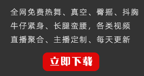 全网最全福利推荐